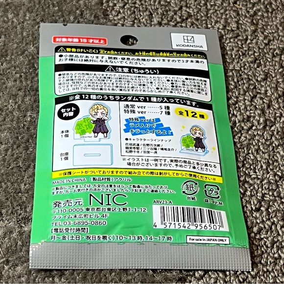 Tokyo Revengers - Acrylic Figure Stand Collection - Blind Box/Bag - NIC - Anime - Picture 2 of 8